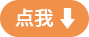 正穗企業(yè)文化