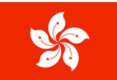 如何注冊(cè)香港公司