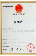 廣州商標(biāo)注冊先了解有關(guān)商標(biāo)的基本知識