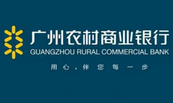 小微企業(yè)注冊(cè)發(fā)展獲得農(nóng)商銀行優(yōu)惠扶持