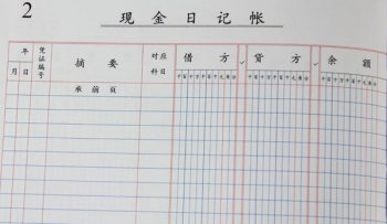 不同的企業(yè)如何選擇合適的廣州代理記賬