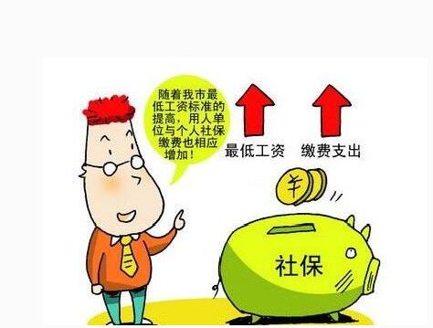 廣州外資公司社保