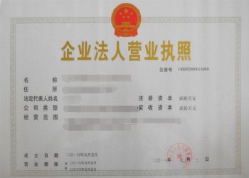 在廣州開辦非公司法人企業(yè)要注意申報