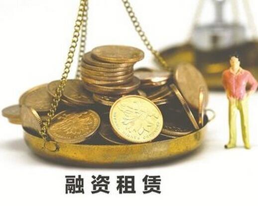 廣州融資租憑注冊