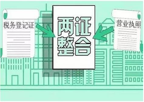 廣州公司個(gè)體工商注冊(cè)