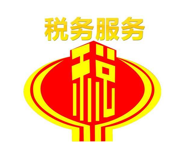 2017企業(yè)所得稅計(jì)算方法