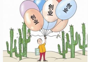 外資公司在國內(nèi)是受法律保護(hù)的