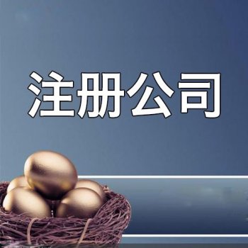 公司注銷了商標(biāo)怎么辦呢？