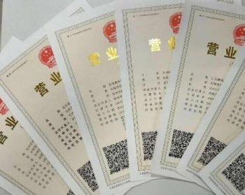 廣州一般納稅人資格申請(qǐng)條件有哪些？