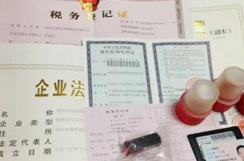 廣州注冊(cè)一般納稅人公司的資金認(rèn)繳問題