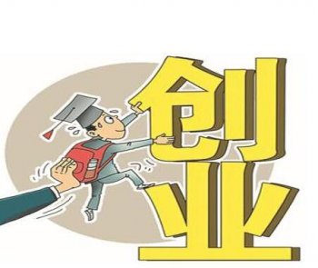 廣州工商注冊(cè)登記，好服務(wù)好價(jià)格