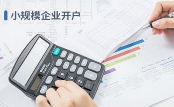 廣州一般納稅人公司注冊(cè)之后變更公司名稱(chēng)該怎么辦理