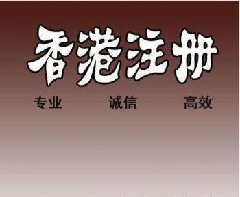 廣州納稅人公司注冊(cè)時(shí)間越早越好！