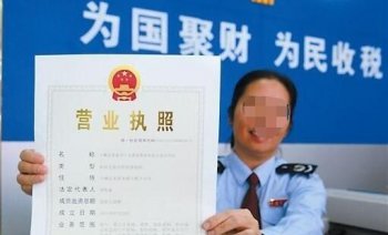 2019年如何把公司注冊(cè)為一般納稅人？