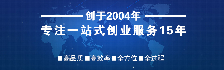 專注一站式廣州進(jìn)出口權(quán)辦理